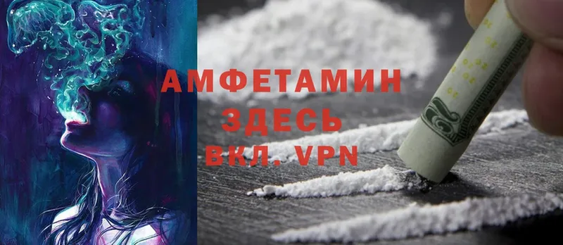 Amphetamine Premium Кинешма