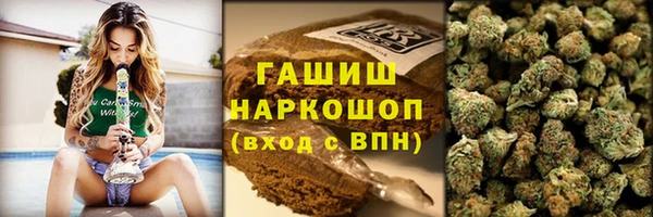 ПСИЛОЦИБИНОВЫЕ ГРИБЫ Володарск